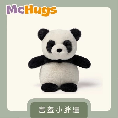 【McHugs】絨毛娃娃/薰衣草娃娃/安撫娃娃/害羞小胖達  ▶40C008